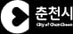 춘천시